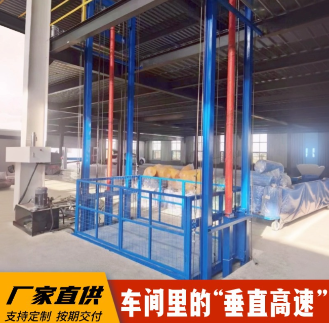 滕州4吨二层升降货梯安装